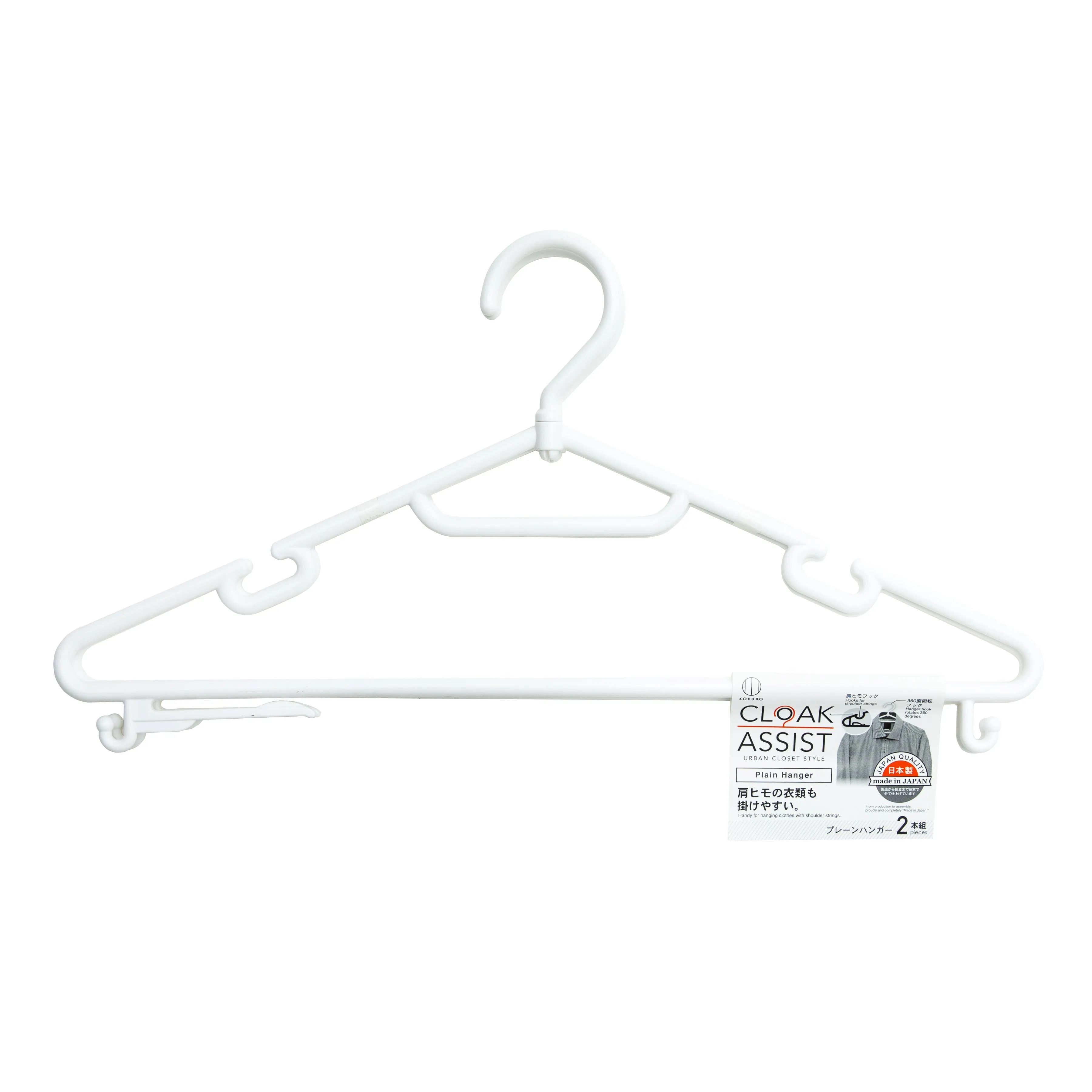 Kokubo Cloak Assist Urban Closet Style Hangers (2pcs)