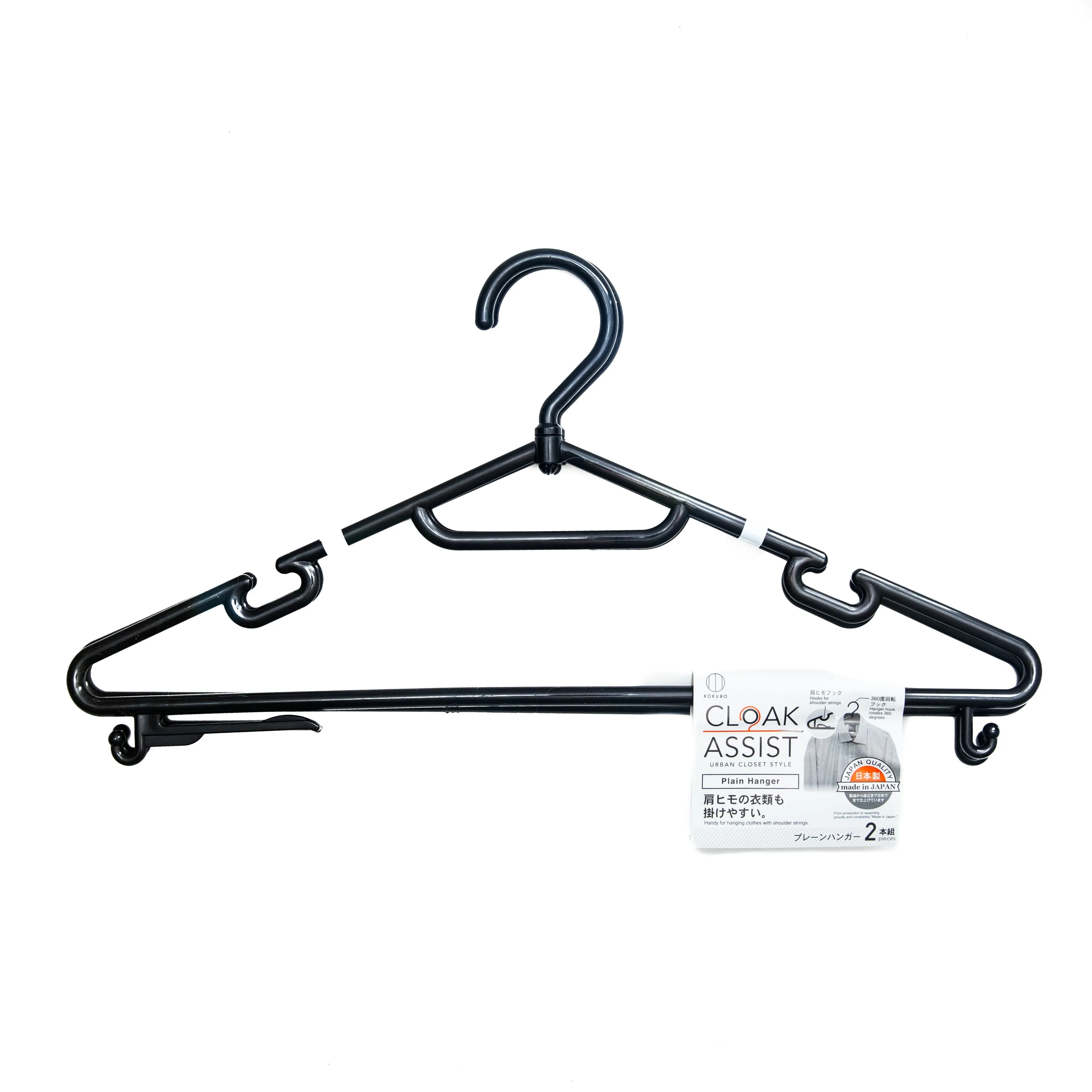 Kokubo Cloak Assist Urban Closet Style Hangers (2pcs)