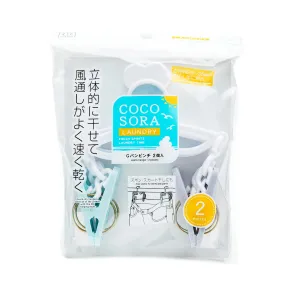 Kokubo Coco Sora Jeans Hanger (2pcs)